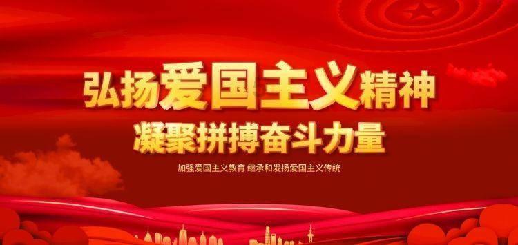 召唤神龙万宁版祖龙